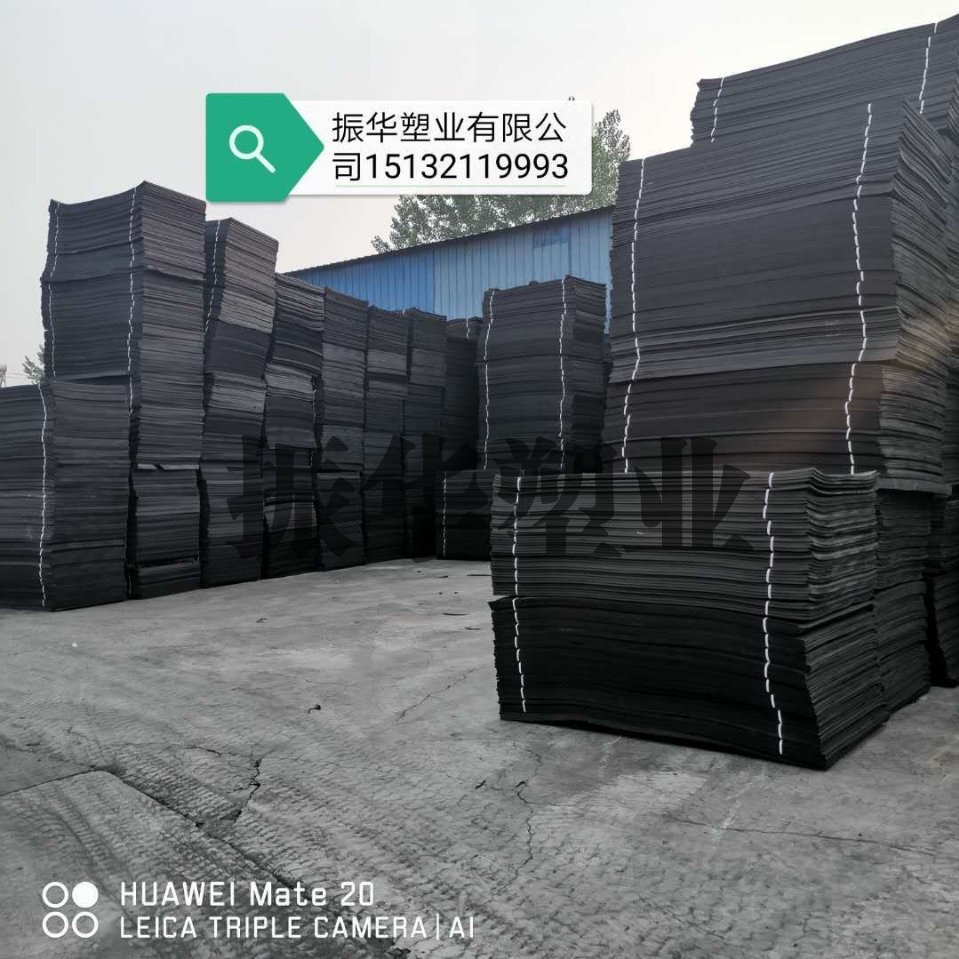 聚乙烯闭孔泡沫板