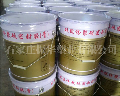 双组分密封胶