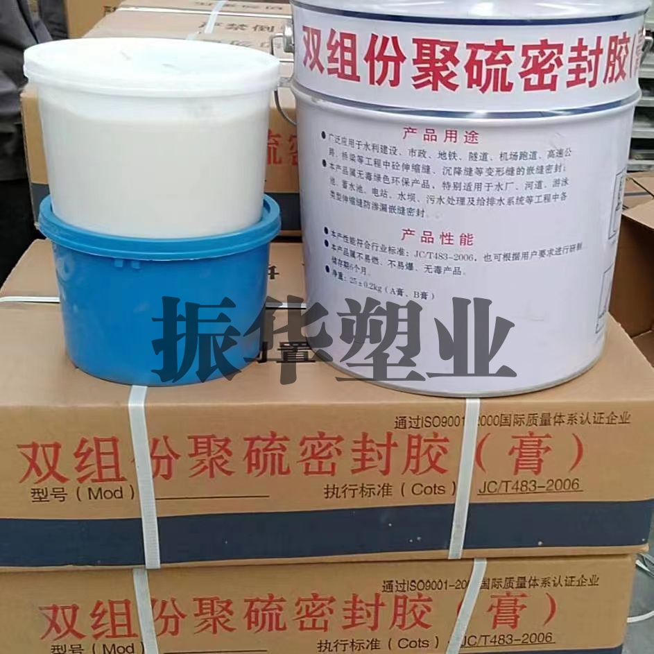 聚乙烯闭孔泡沫板厂家，止水带厂家，双组分密封胶